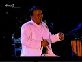 El pele