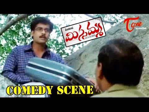 Sivaji, Bhoomika, Chawla, Laya's, Movie, Missamma, Director, Neelakanta