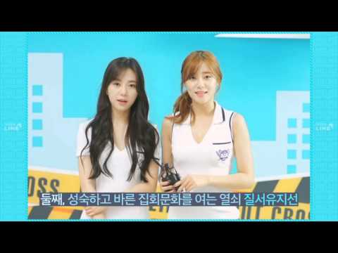 선선선 선을 지켜요