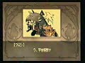 makai senki disgaea yokoku 2 makai senki disgaea yokoku 2