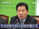 형사소송법은 불구속 수사가 원칙, 검찰의 월권행위김진표 최고위원은 형사소송법은 불구속 수사를 원칙으로 하고 있다고 소개하고, 그러나 검찰은 야당의원이나 야당 최고위원에게만 구속수사를 주장하는지 이해하기 어렵다고 말했다.이어 김민석 최고위원은 단순한 사건으로, 김 최고위원 스스로 두 분의 지인으로부터 2억 원과 1억5천 받은 것 다 시인했고, 검찰은 영장 청구하면서 기자회견을 통해 모든 증거를 확보하고 있다고 발표한 것으로 알고 있다면서, 구속 수사를 하는 것은 증거인멸 우려가 있을 때 하는 것이지 이 사건은 김 최고가 증거인멸을 할 수 없다고 말했다.돈을 준 두 사람이 한국에 없고, 중국이나 해외에 있는데 어떻게 증거 인멸하냐고 반문하고, 우리 인권의 최고의 보루인 법원의 현명한 판단을 부탁한다고 밝혔다.【임창용 news@stv.or.kr】