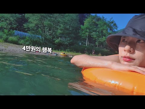 [유랑쓰](극성수기 피서객들 피해 찾아온) 평화로운 계곡 캠핑장