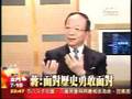 KMT John Chiang asked How many times should we apologize?