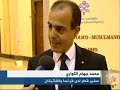 تقرير عياش دراجي - روماأكد العلماء والمفكرون المسلمون المشاركون في الحوار الاسلامي المسيحي الذي انعقد  بمقر الفاتيكان في روما على ضرورة التسامح واحترام الاخر والتعايش السلمي . من حانبه شدد البابا بندكت السادس عشر على ضرورة احترام الحرية الدينية والفردية وطالب العالم الغربي والاسلامي بتربية الاجيال المقبلة على التسامح.