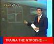 videos de skopelitis13