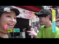 食尚玩家 20181004 澎湃系美食 板橋就要醬吃