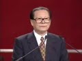 Hong Kong Handover 1997 Part 5 - Jiang Zemin\