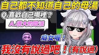 團長玩HoloGuard自己的無限模式時自己都小看了自己的母湯對自己過去的發言超傻眼ww【白銀諾艾爾/白銀ノエル】【ホロライブ切り抜き】【HOLOLIVE中文】 團長玩HoloGuard自己的無限模式時自己都小看了自己的母湯對自己過去的發言超傻眼ww【白銀諾艾爾/白銀ノエル】【ホロライブ切り抜き】【HOLOLIVE中文】