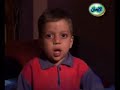 الطفل النابغة محمد محمود محمد شوف و قل سبحان الله