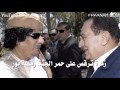 رسالة ناصر الفراعنة إلى معمر القذفي و زعماء العرب
