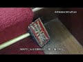 20090721 台北市陽明山中山樓5 繼往開來