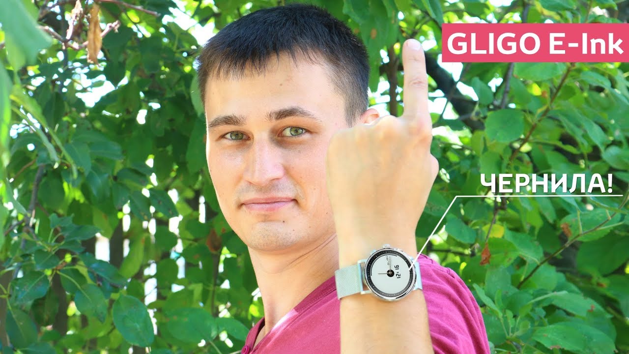 КРУТЕЙШИЕ ГИБРИДНЫЕ СМАРТЧАСЫ НА ЧЕРНИЛАХ GLIGO E-Ink Smartwatch не от XIAOMI