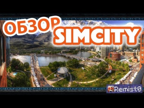 simcity 2013