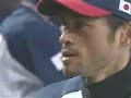 ichiro says