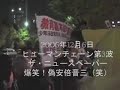 安倍晋三動画