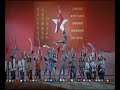 red communist ballet  carmen version 