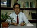 Chinese Medicine Fundamentals 中醫初階