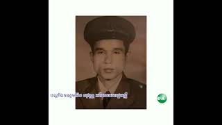 Khmer Politic - លោក ប៉ែន សុវណ្ណ