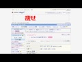 ブログアフィリエイトは稼げる?