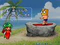 gf202020 puyo: puyo puyo suns intro levels
