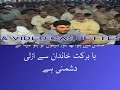 shia kafir  16