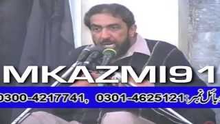 Topic: Muqammal Imam Hussain(sa) - Allama Ghazanfar Abbas Tonsvi Of Bahawalpur, Pakistan