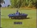 Real Flying Saucer Real Flying Saucer