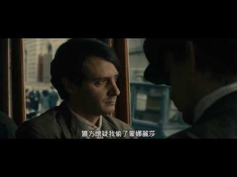 3.7【誰偷走蒙娜麗莎】羅浮宮最神秘懸案 畢卡索是頭號嫌犯？