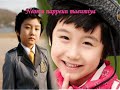 song from boys before flowers with lyrics. Enjoy XD