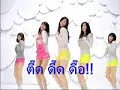 คลิป Girls Generation - Gee [ซัพ ไทย บวม] มาดูสิ ^^