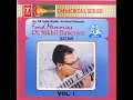 Nikhil Banerjee - Bhairavi