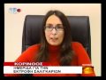 ΚΟΡΙΝΘΟΣ 21-1-2010 DRTV