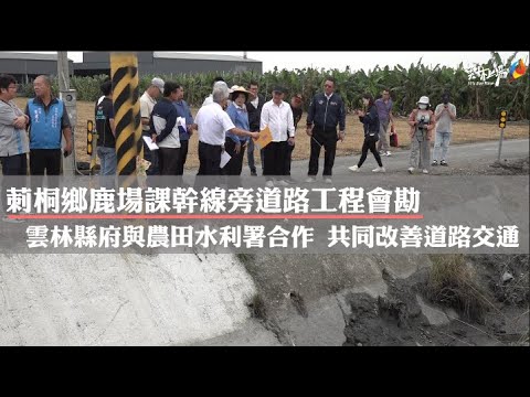 相關影音