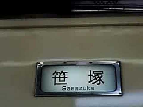 京王6000系方向幕回転シーン