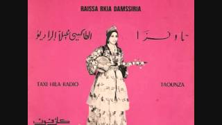 Raissa Rkia Damssiria - Taxi Hila Radio