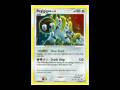 XDragonite123X's Holo-Foil Rare Pokémon Collection
