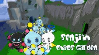 Chaos Garden (Sonic Adventure 2)