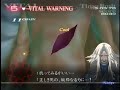 Trauma Center: SO Extream Speedrun 18m57s part2/2 Trauma Center: SO Extream Speedrun 18m57s part2/2