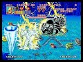 ?KING OF THE MONSTERS 2?LEVEL HARD 1COIN CLEAR (part5) ?KING OF THE MONSTERS 2?LEVEL HARD 1COIN CLEAR (part5)