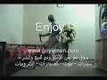 http://www.goyemen.com/سوق جو يمن الإلكتروني للبيع والشراءعقارات - سيارات - أراضي - كمبيوترات - وظائف - إلكترونيات، والمزيد The yemeni guy you see in this clip mixes yemeni tradtional dance with the dance moves of michael jackson.The dagger you see in his hand is called 