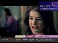 Karim Abo Zaid Ayez Atgawez a7la bint