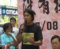 10月10日，特首曾蔭權發表07/08年度施政報告。 《社會民主連線》為了回應這份施政報告，在10月14日下午四時，在旺角西洋菜街的行人專用區，舉辦名為「沒有扶貧，只有擠富！」的街頭論壇。講者包括社民連主席黃毓民、副主席勞永樂及立法會議員梁國雄。 以下是另一名台下聽眾發言︰