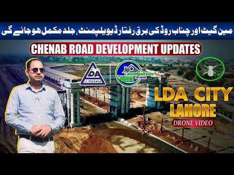 LDA City Lahore Development 2024: Stunning Drone Footage of Chenab Road & Main Gate Progress!