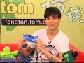 20080327 - tom2