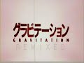 Gravitation Remixed Advert/ Male Voice Actors Needed (All Parts Taken)