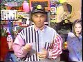 From the very first season of Hitlist on YTV!