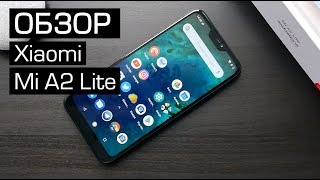 Xiaomi Mi A2 Lite – видео обзор