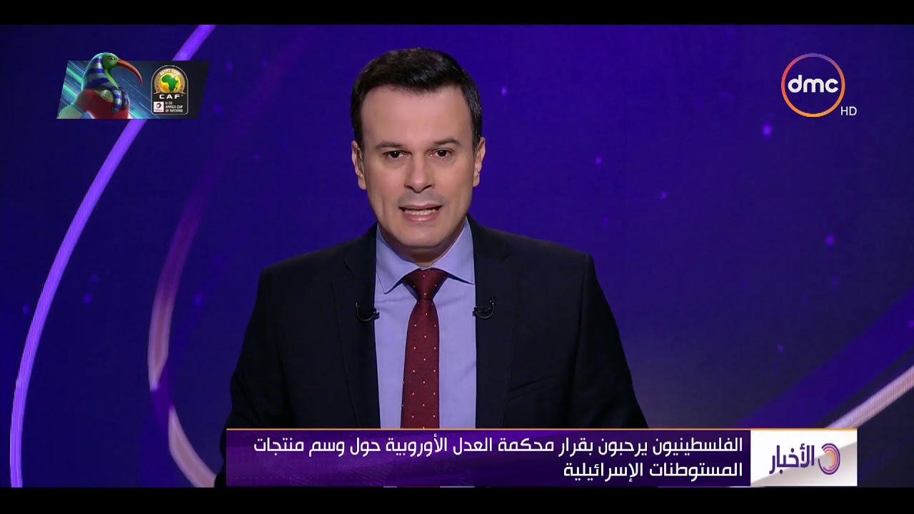 نشرة الأخبار - حلقة السبت مع (هيثم سعودي) 16/11/2019 - الحلقة كاملة