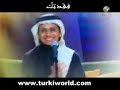 الفنان تركي أغنيه صاحبي يالي من برنامج خليجيات 2008