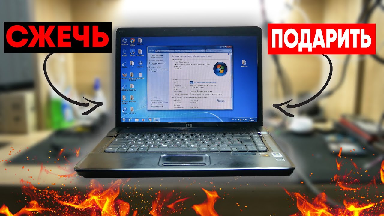 Ремонт на 200
